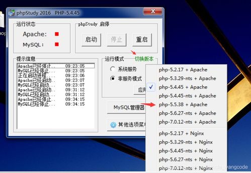 一個(gè)項(xiàng)目帶你走進(jìn)軟件測試1