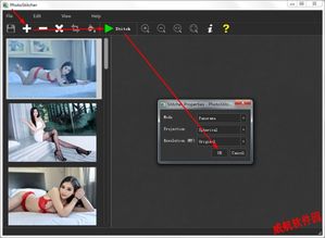 精品全景圖片制作軟件 photostitcher 超實(shí)用的全景圖轉(zhuǎn)換器