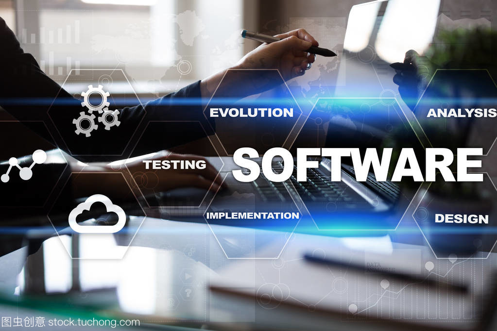 軟件開發。數據數字節目系統技術概念