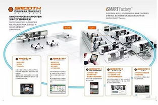 2017深圳機械展以智造機床技術打頭陣