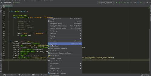 軟件測試工程師如何從功能測試轉成自動化測試