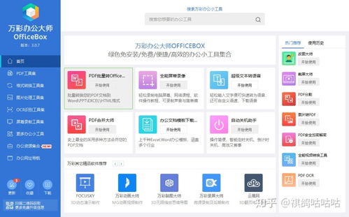 和quicklook相似的軟件 細數軟件推薦爆文中出現比例較高的10款軟件,看看誰出現最多...