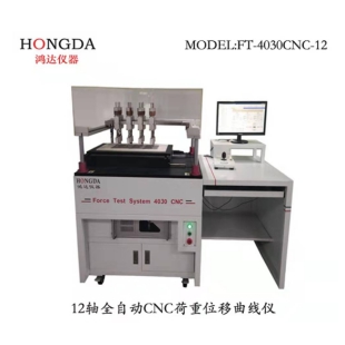 重慶留輝暗視野顯微鏡 軟件功能與應用詳解