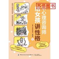 守護(hù)心靈綠洲 心理健康與專(zhuān)業(yè)健康咨詢(xún)服務(wù)的重要性